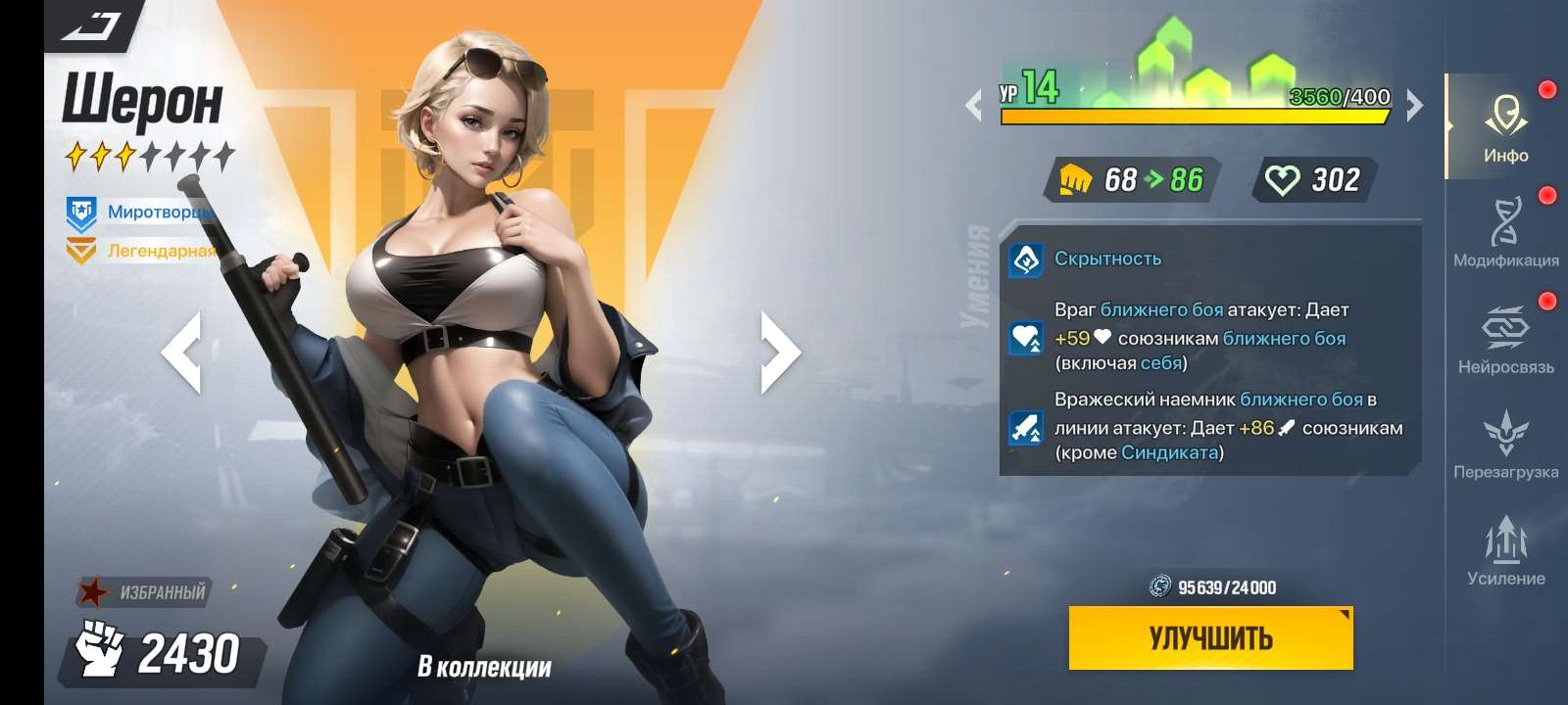 продажа аккаунта к игре LYSSA: Goddess of Rage